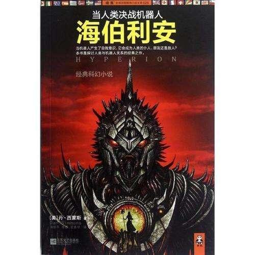 巡警模拟器车牌过期怎么看